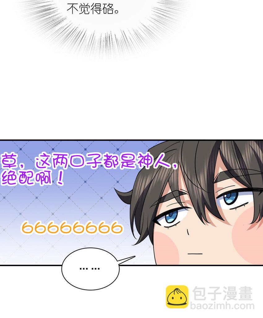 186 186(1/2)-第189话