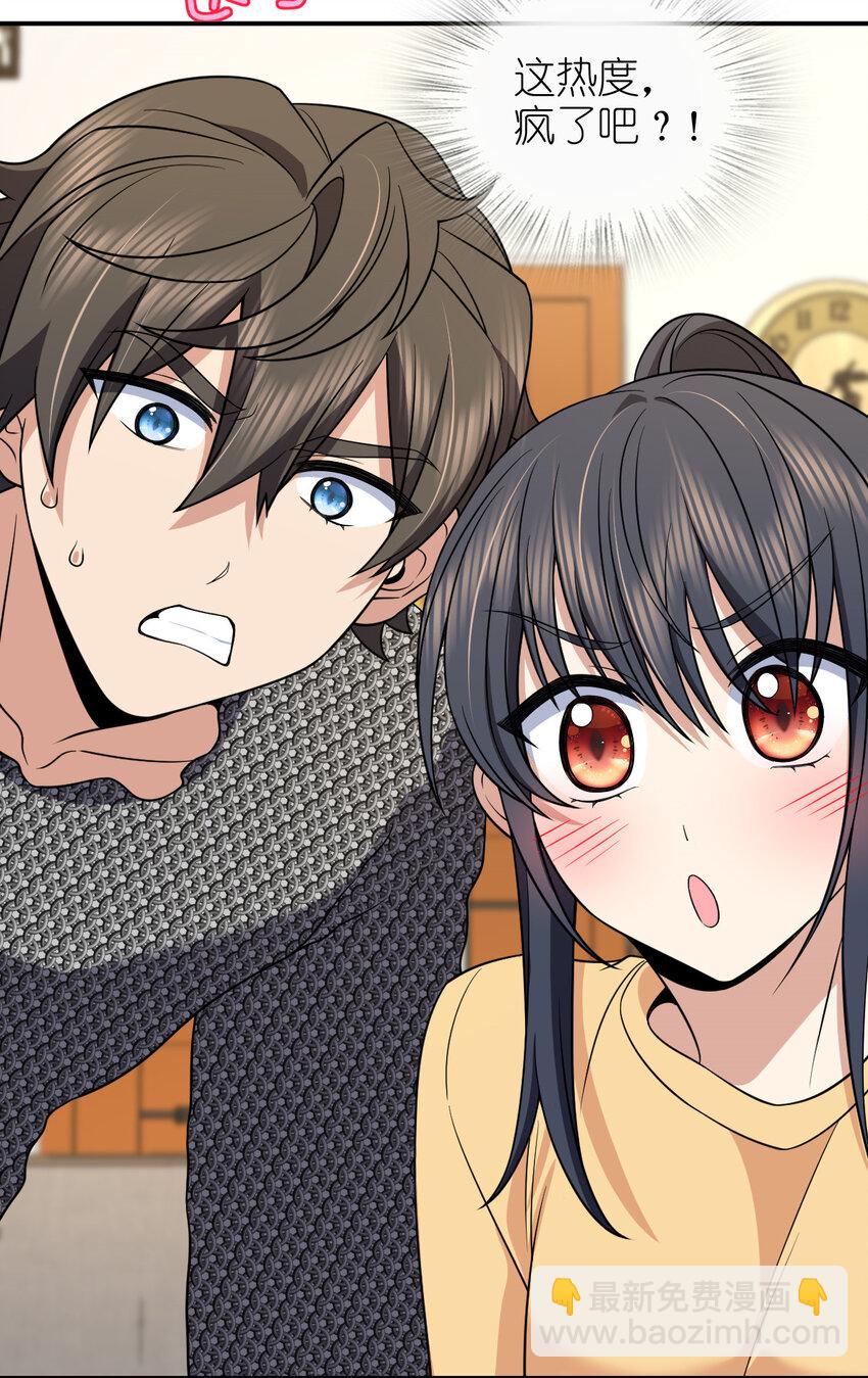 186 186(1/2)-第189话