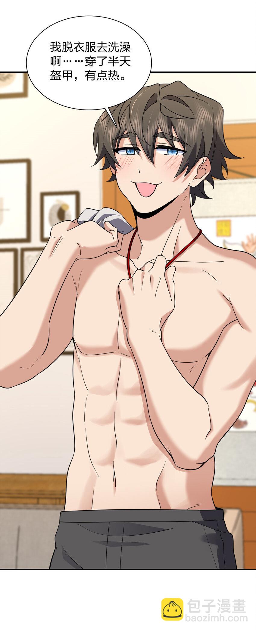 186 186(1/2)-第189话