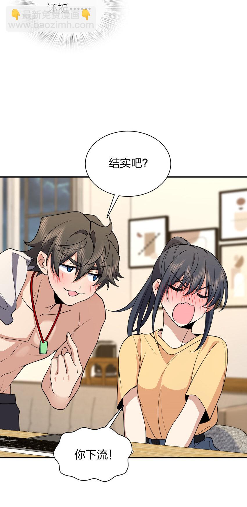 186 186(1/2)-第189话