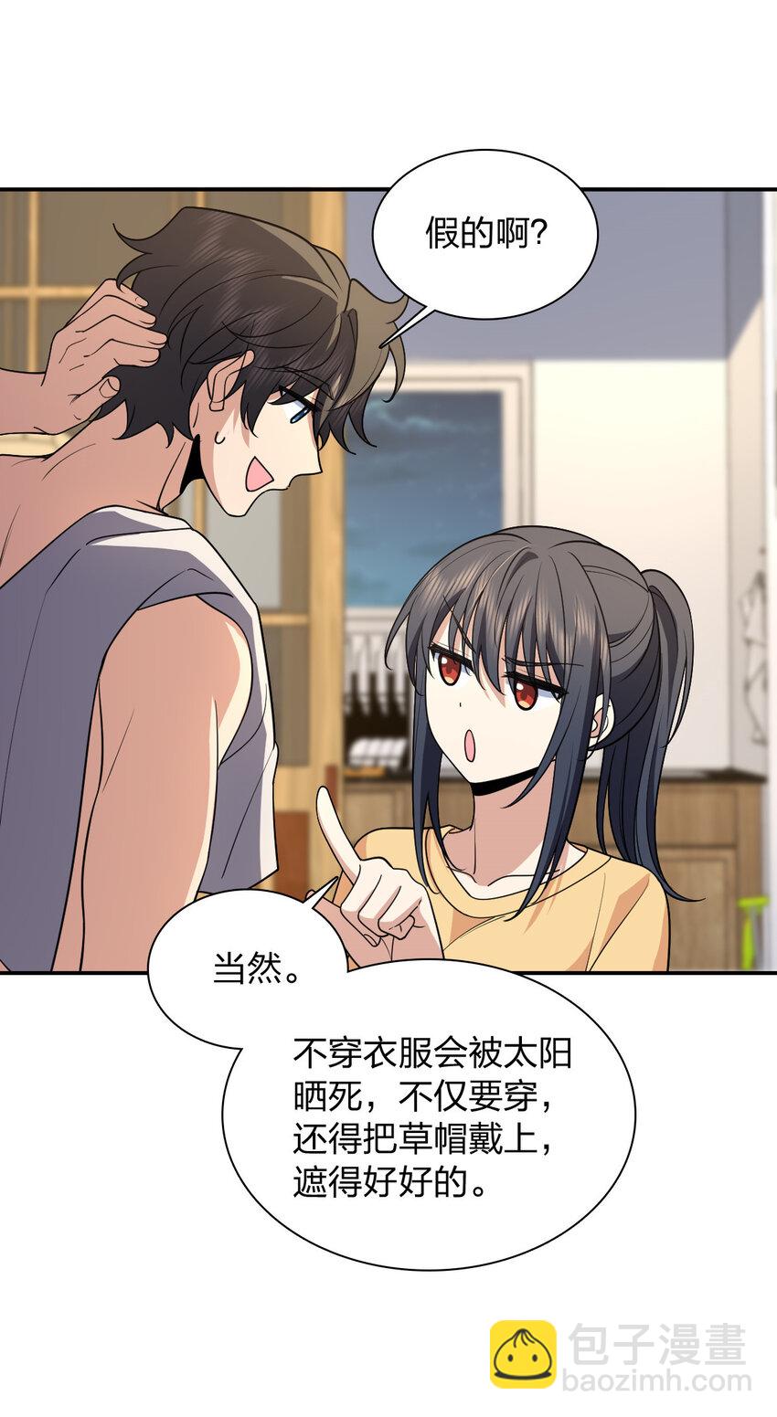 186 186(1/2)-第189话