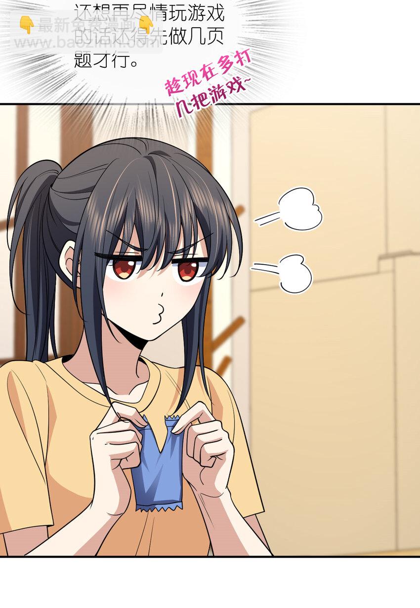 186 186(1/2)-第189话