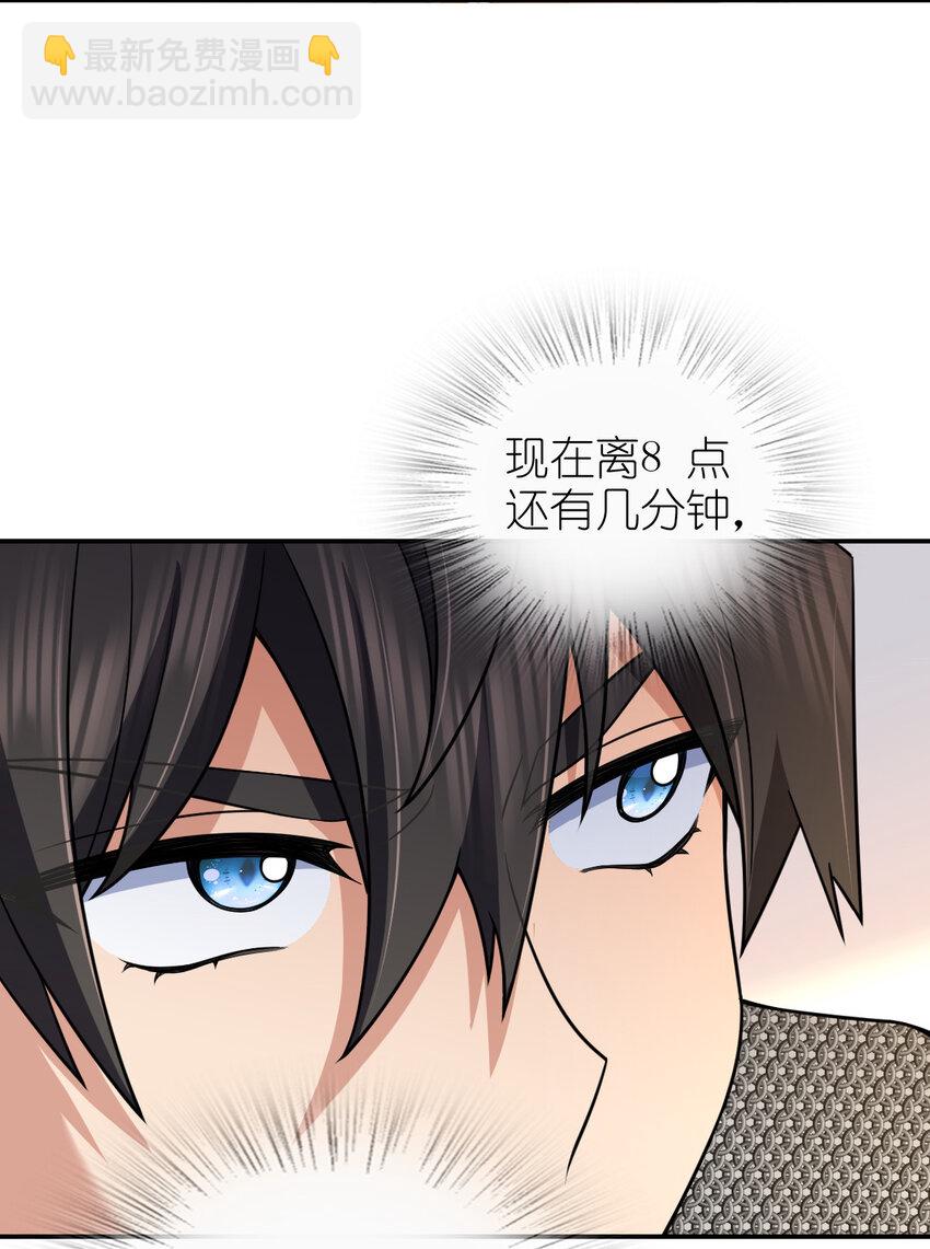 186 186(1/2)-第189话