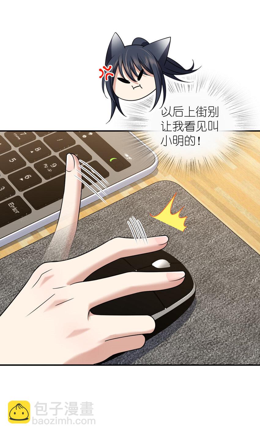 186 186(1/2)-第189话