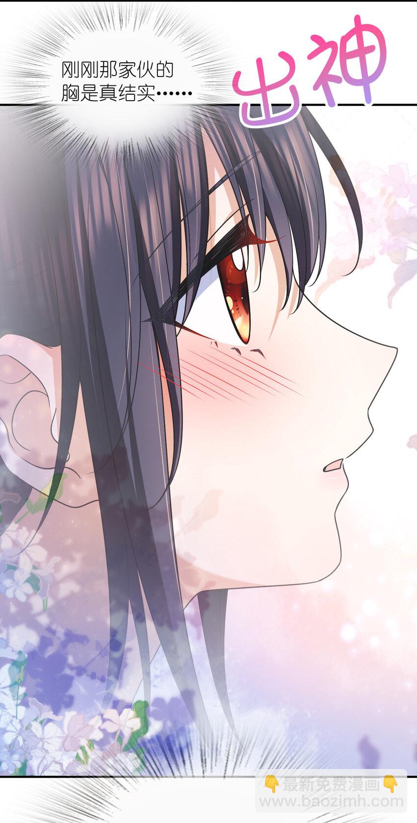 186 186(1/2)-第189话