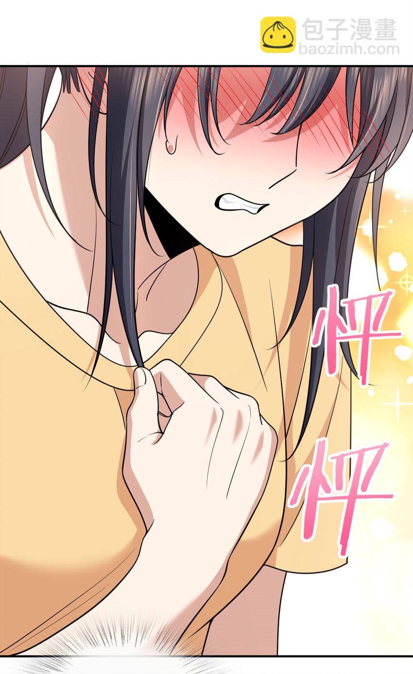 186 186(1/2)-第189话