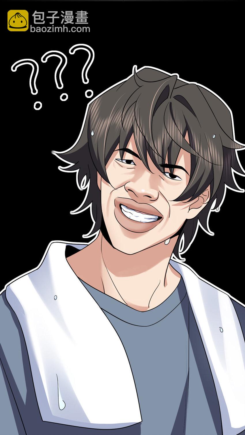 186 186(1/2)-第189话