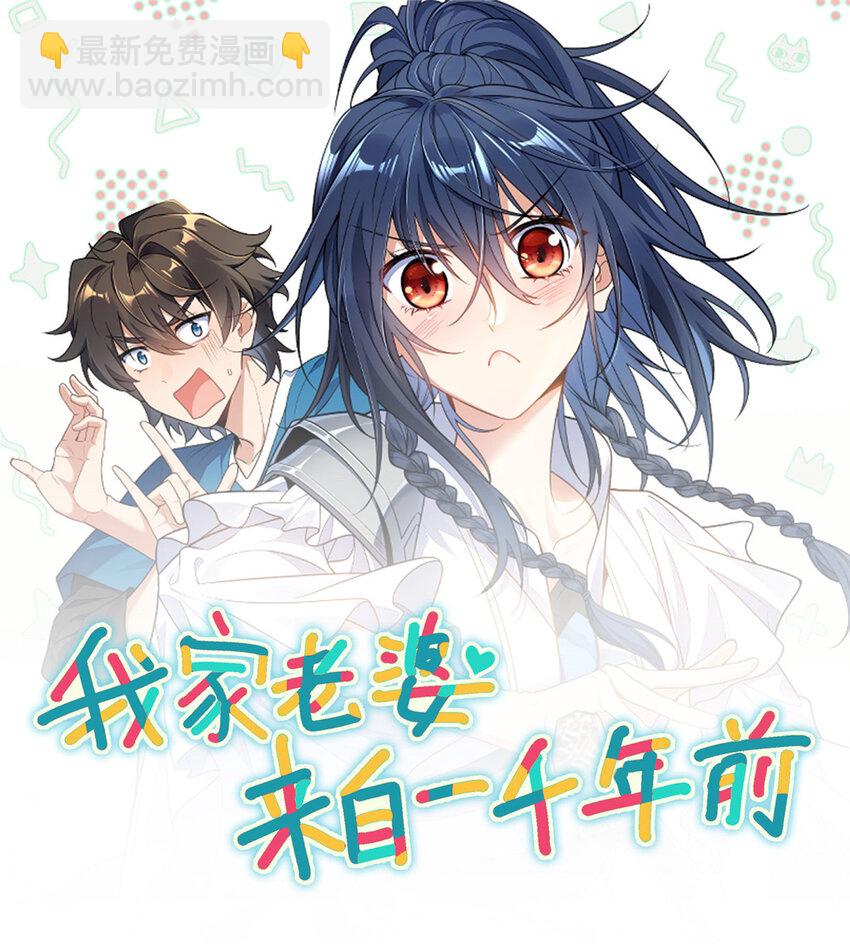 186 186(1/2)-第189话