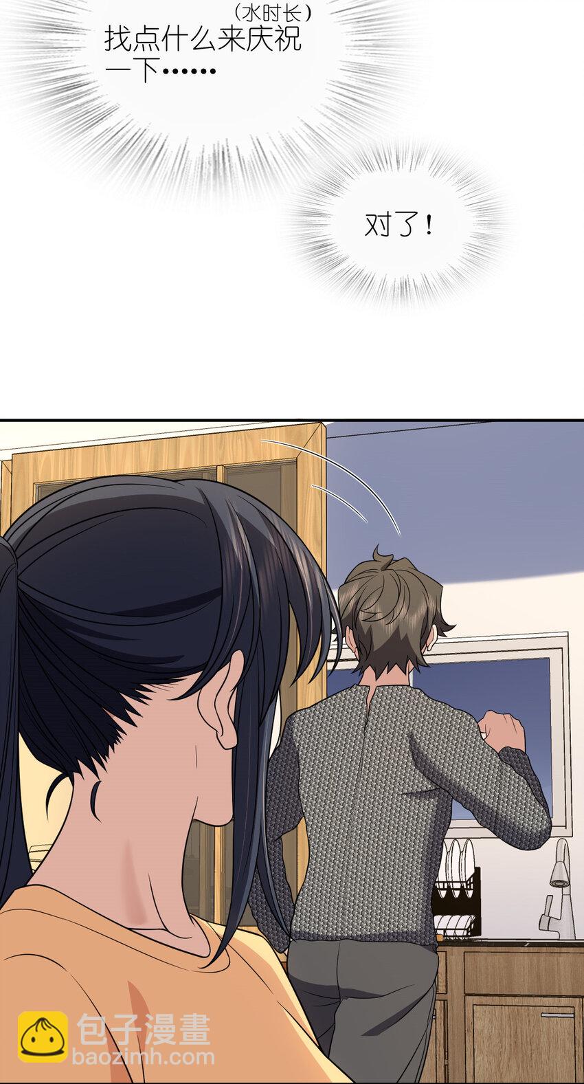 186 186(1/2)-第189话