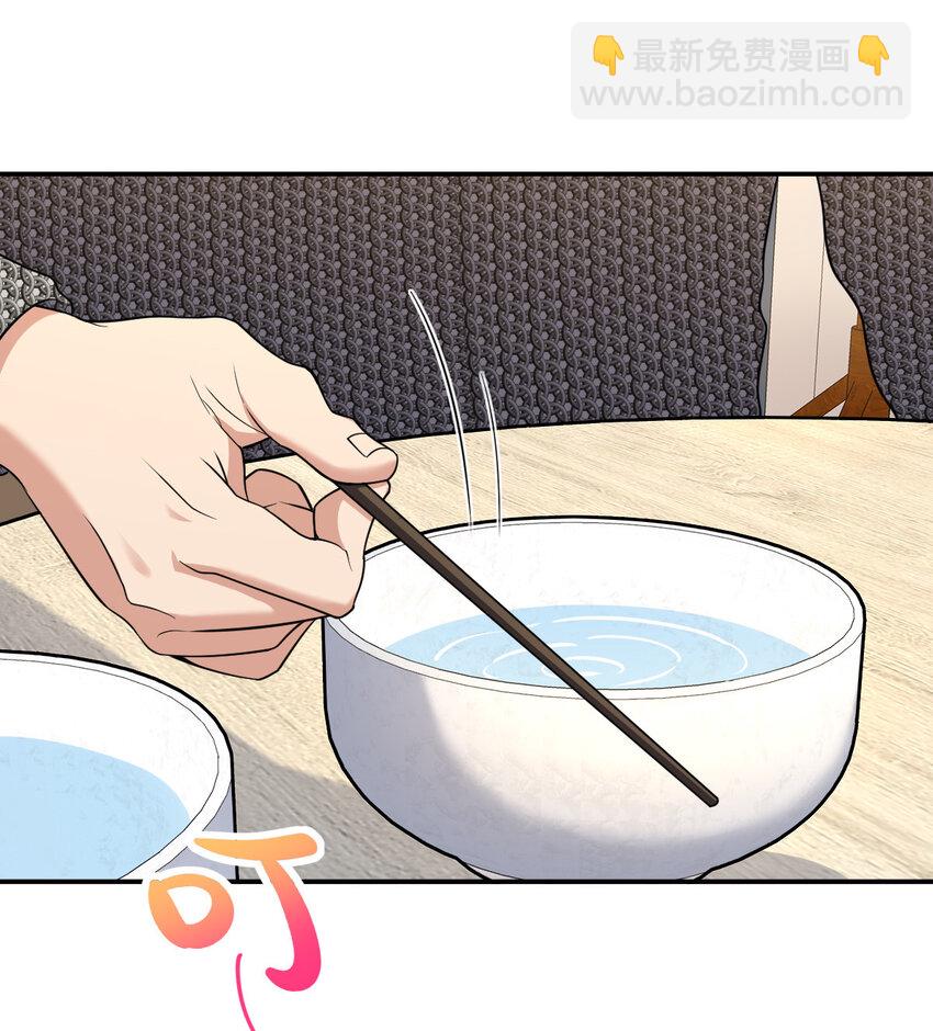 186 186(1/2)-第189话