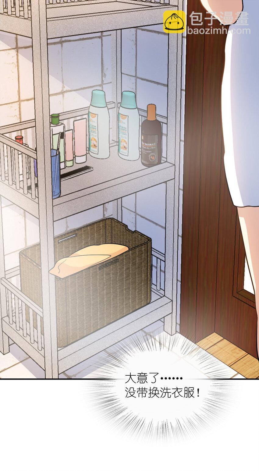 188 188(1/2)-第191话