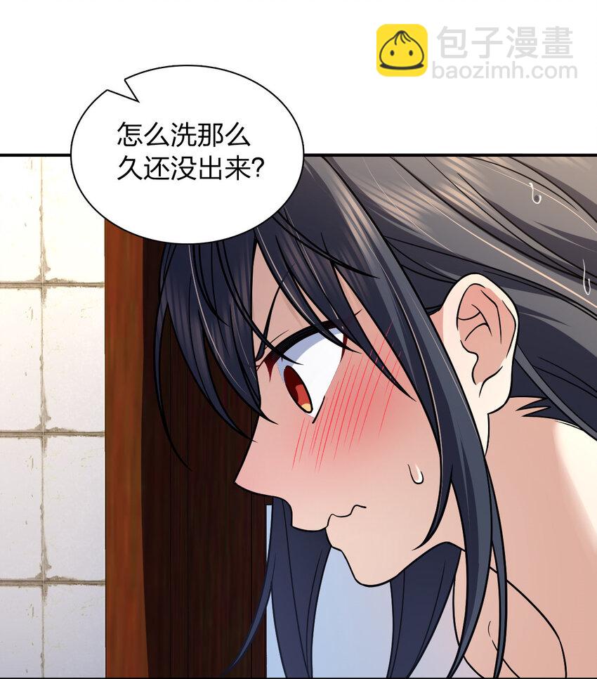 188 188(1/2)-第191话