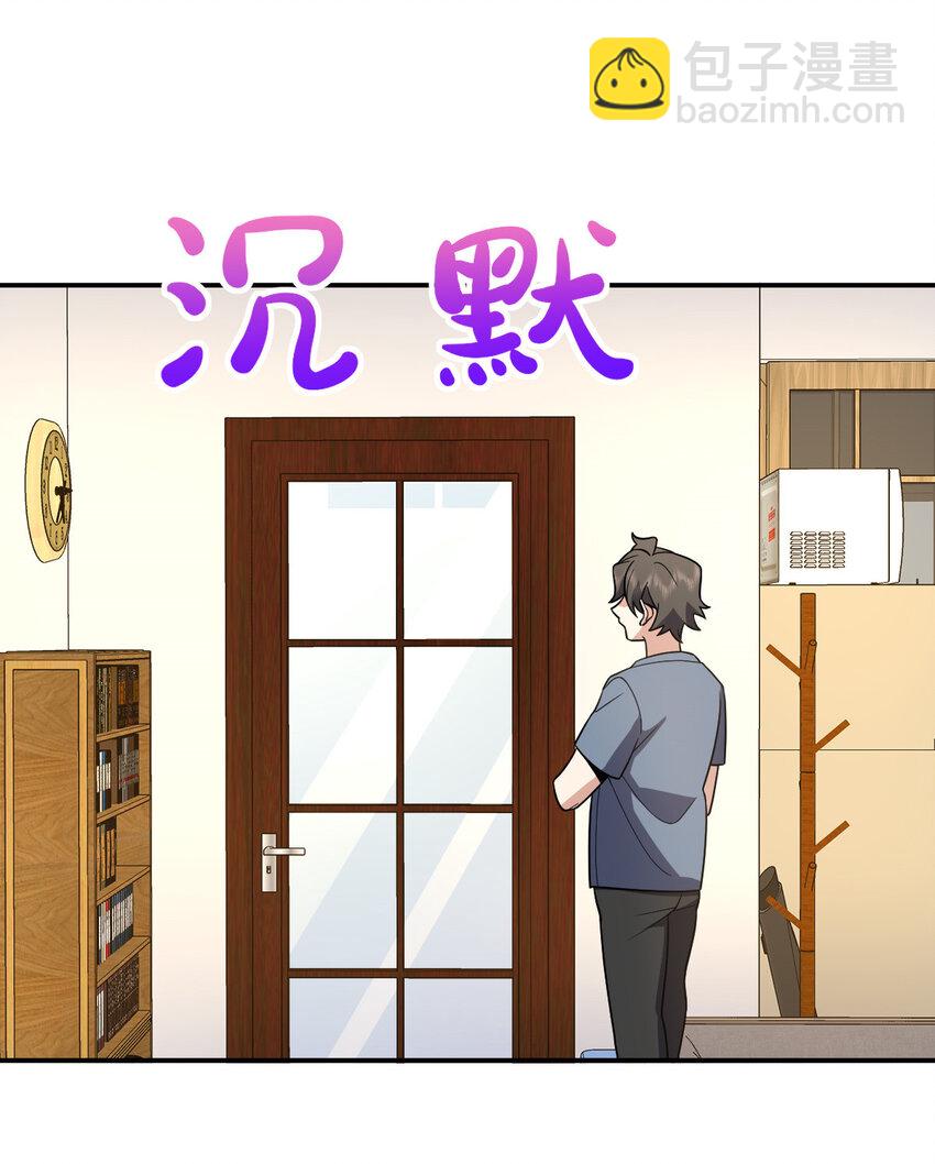 188 188(1/2)-第191话