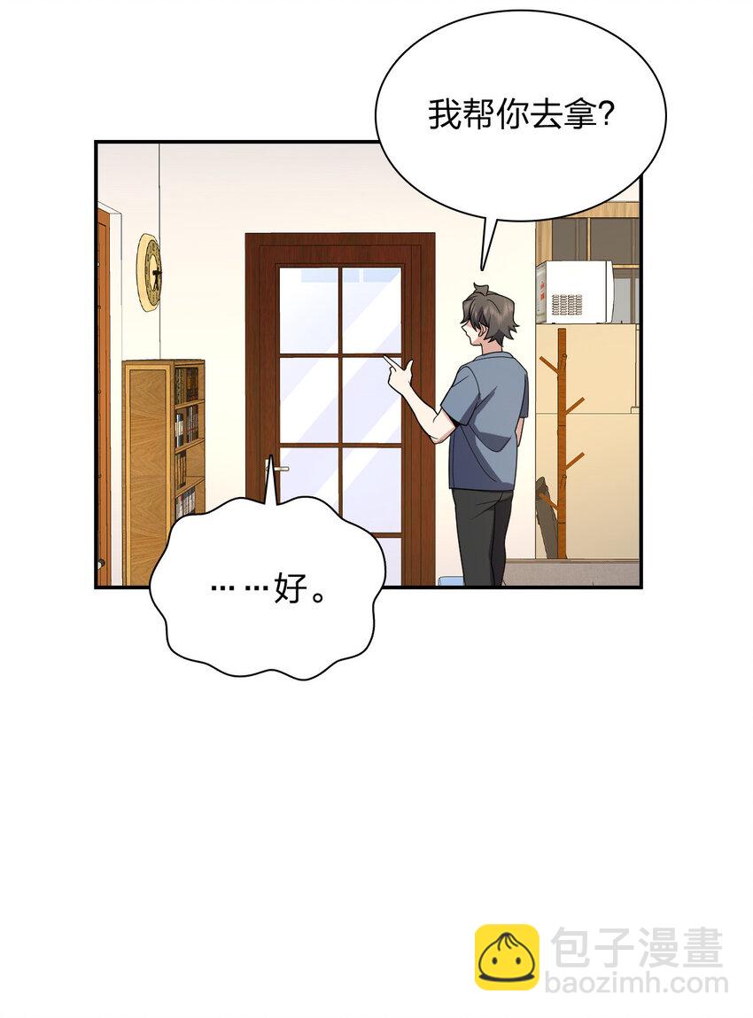 188 188(1/2)-第191话