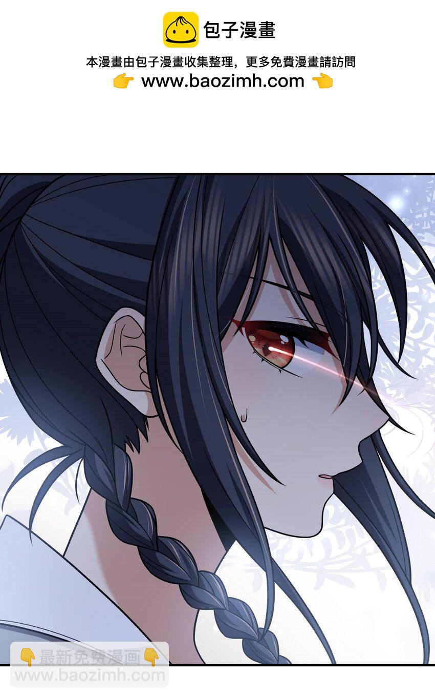 188 188(1/2)-第191话