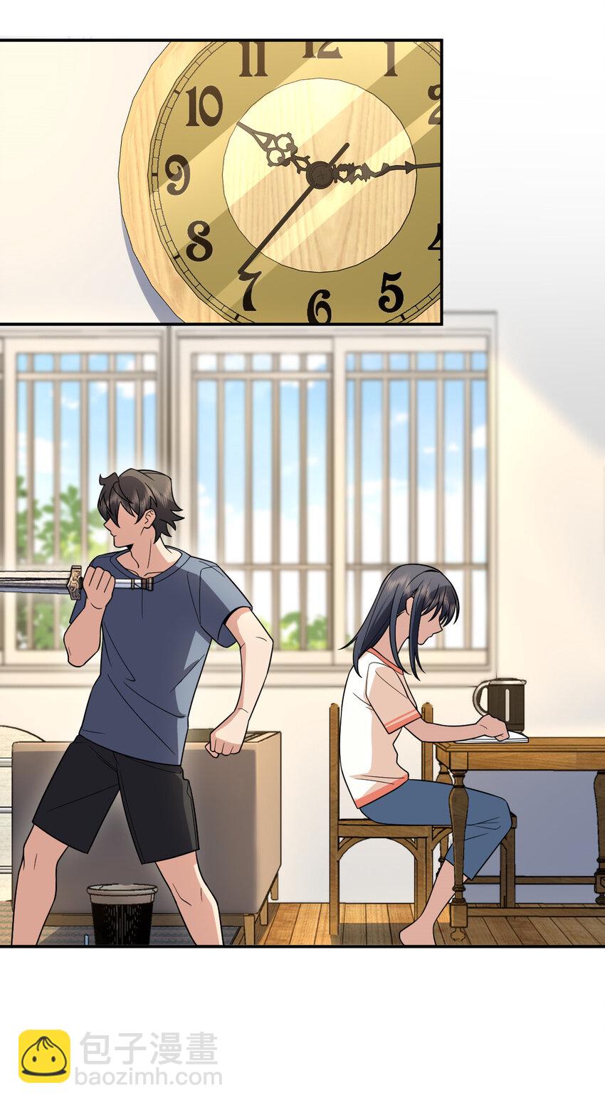 188 188(1/2)-第191话