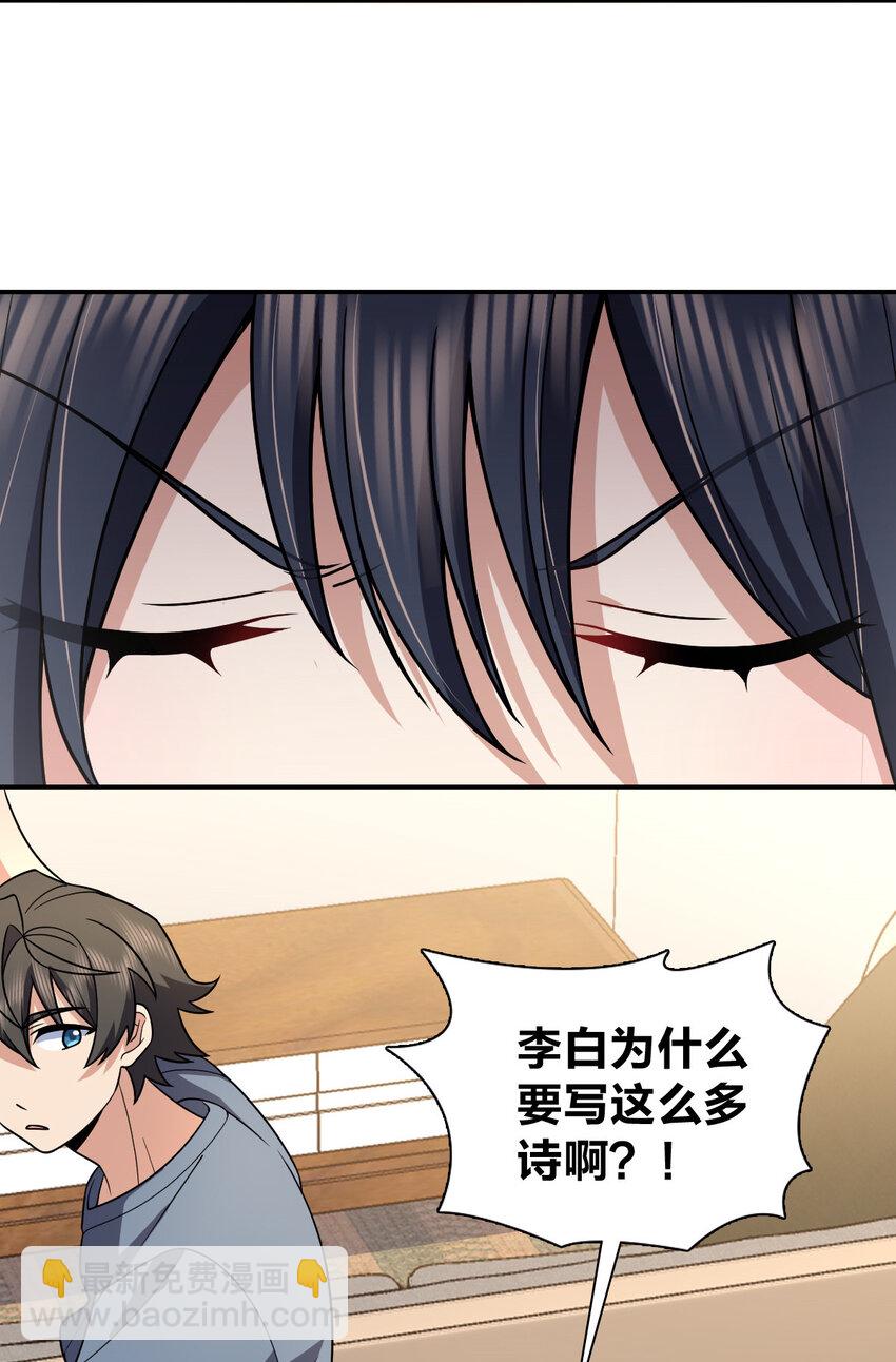 188 188(1/2)-第191话