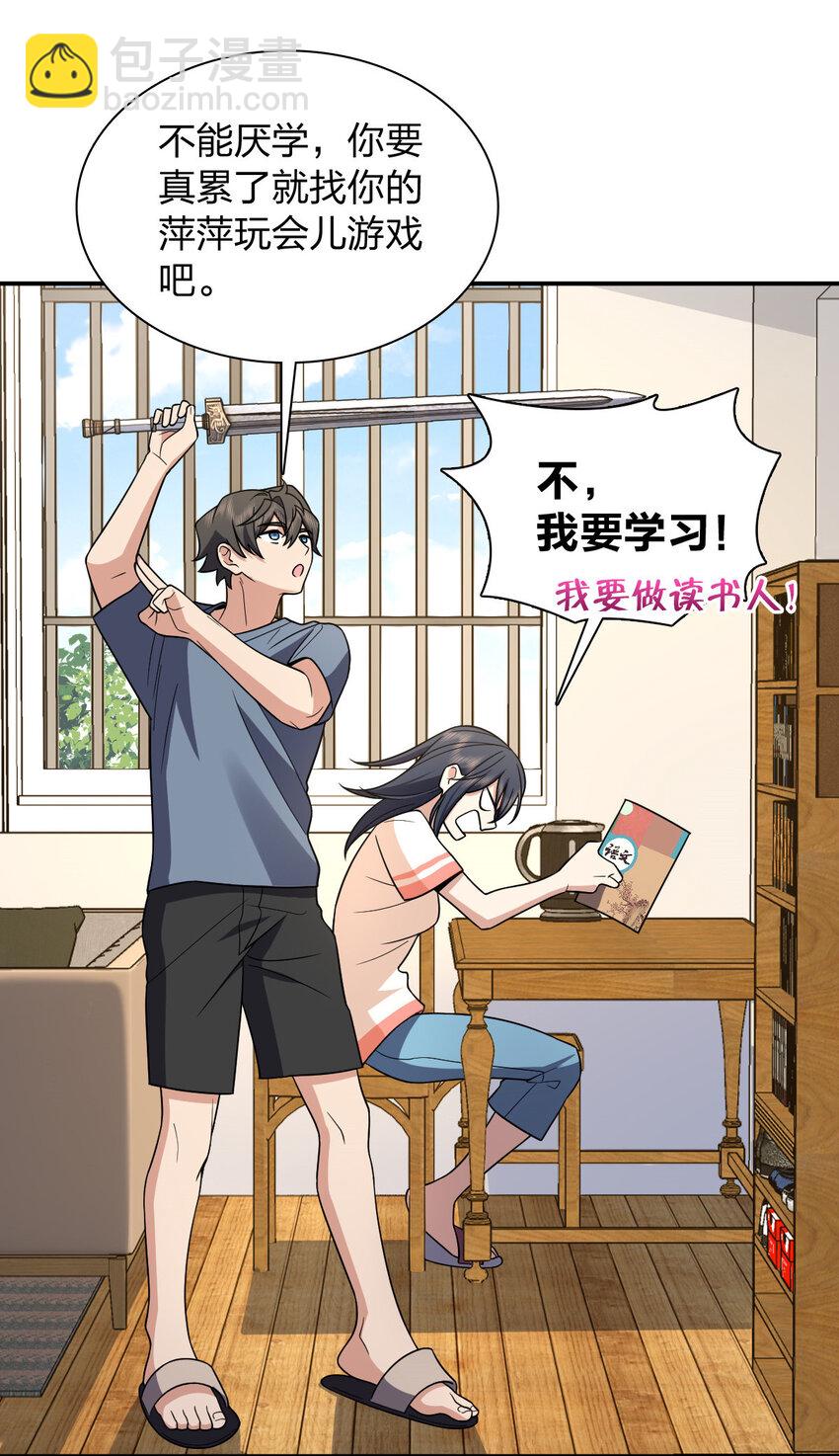 188 188(1/2)-第191话