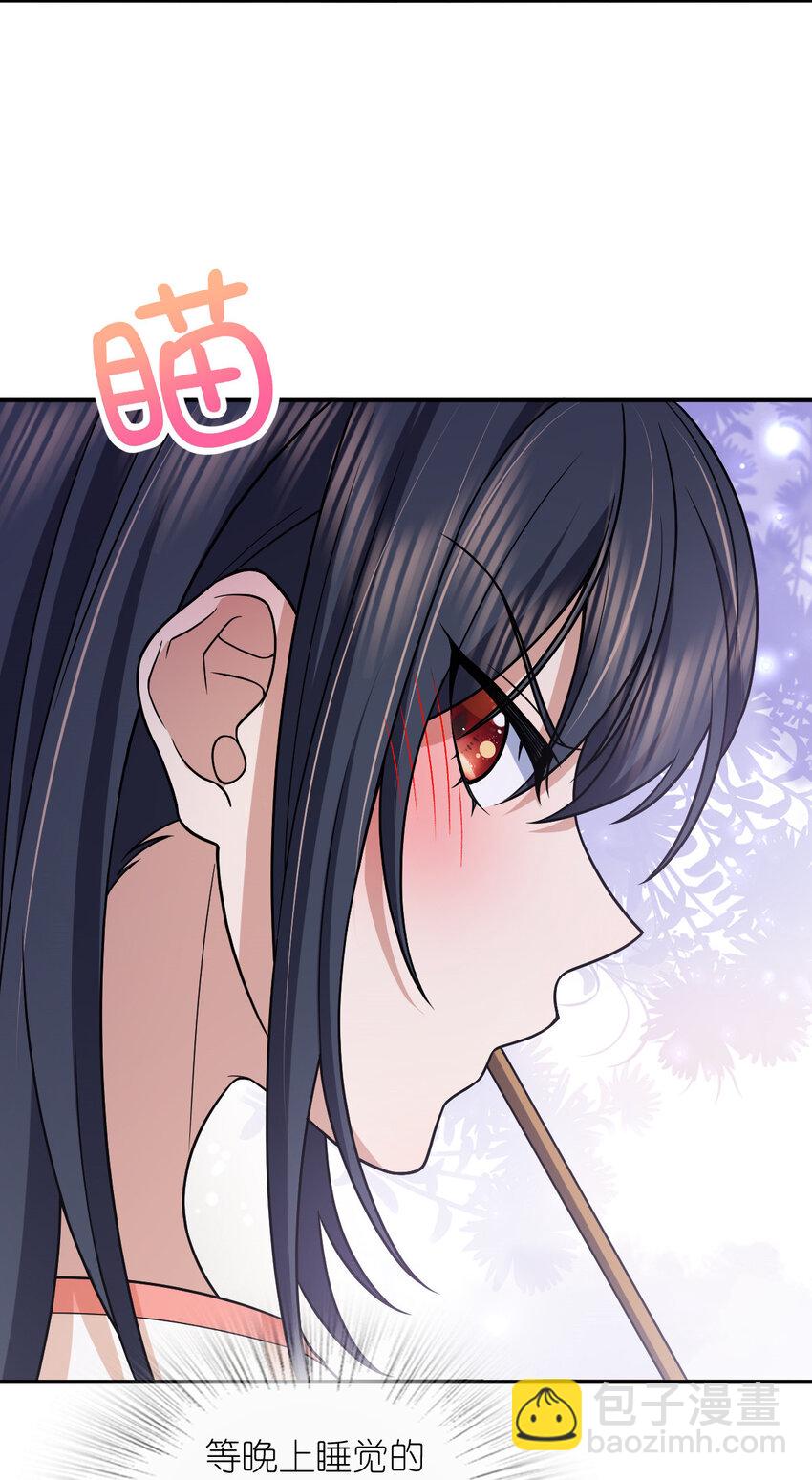 188 188(1/2)-第191话