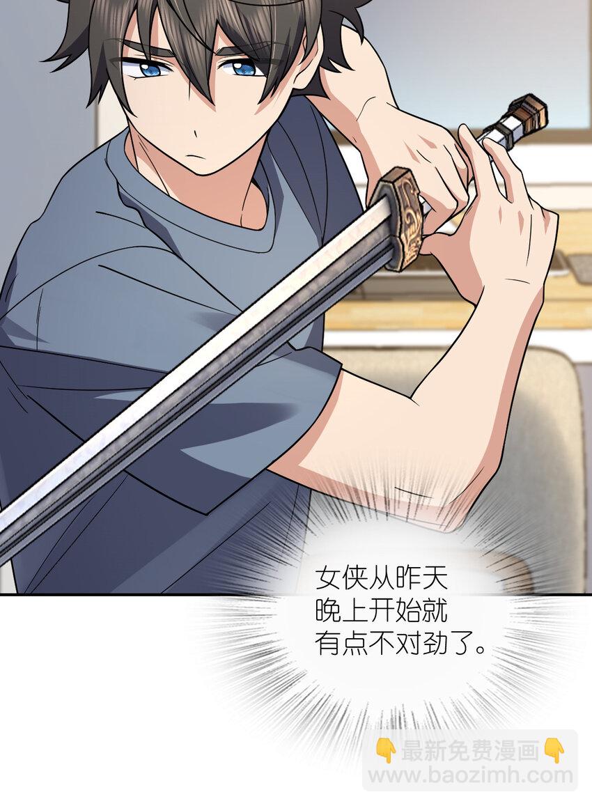 188 188(1/2)-第191话