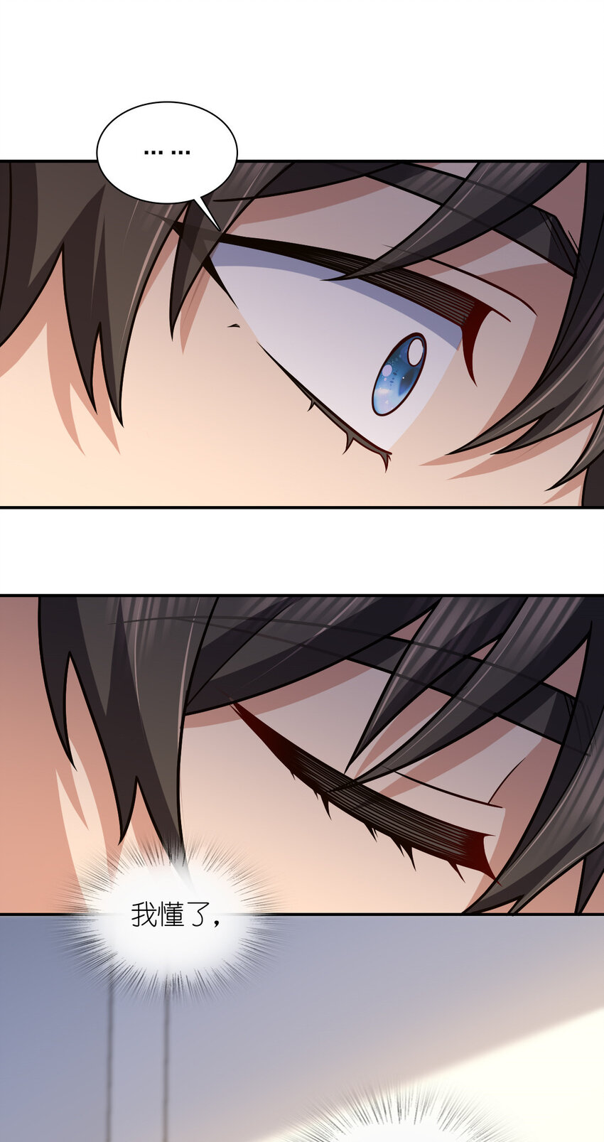 188 188(1/2)-第191话