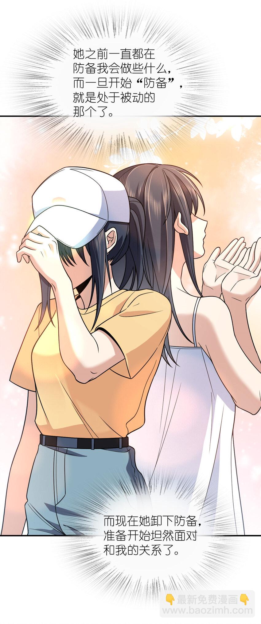 188 188(1/2)-第191话