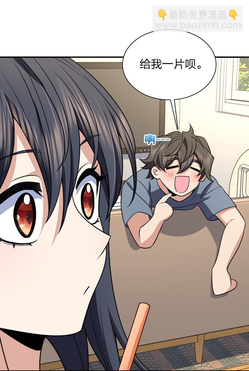 188 188(1/2)-第191话