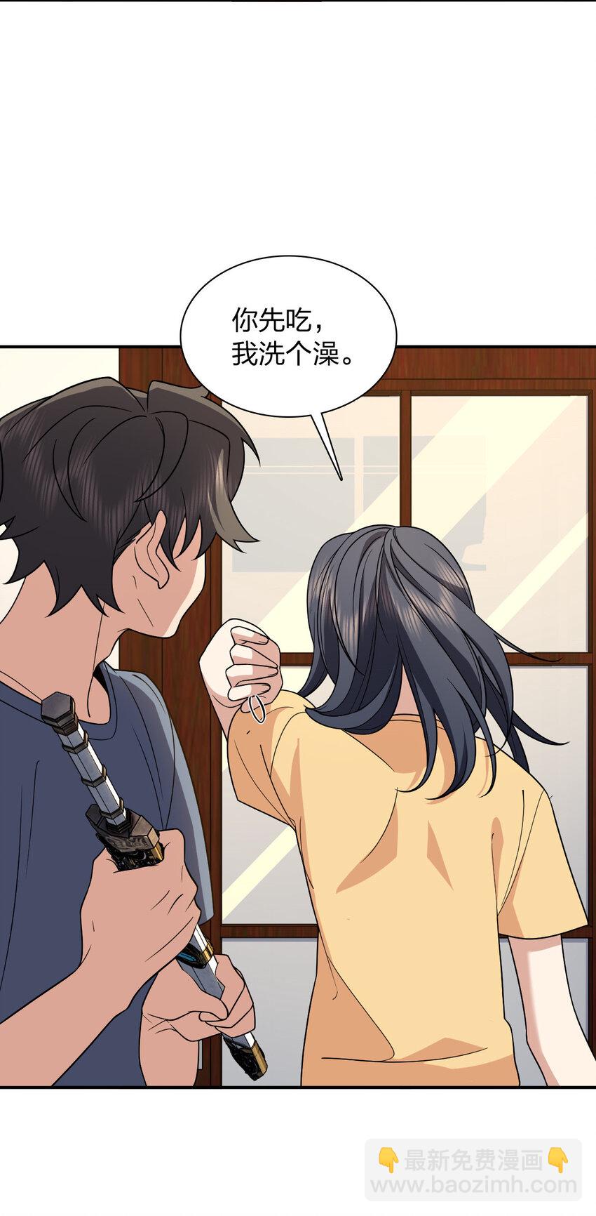 188 188(1/2)-第191话