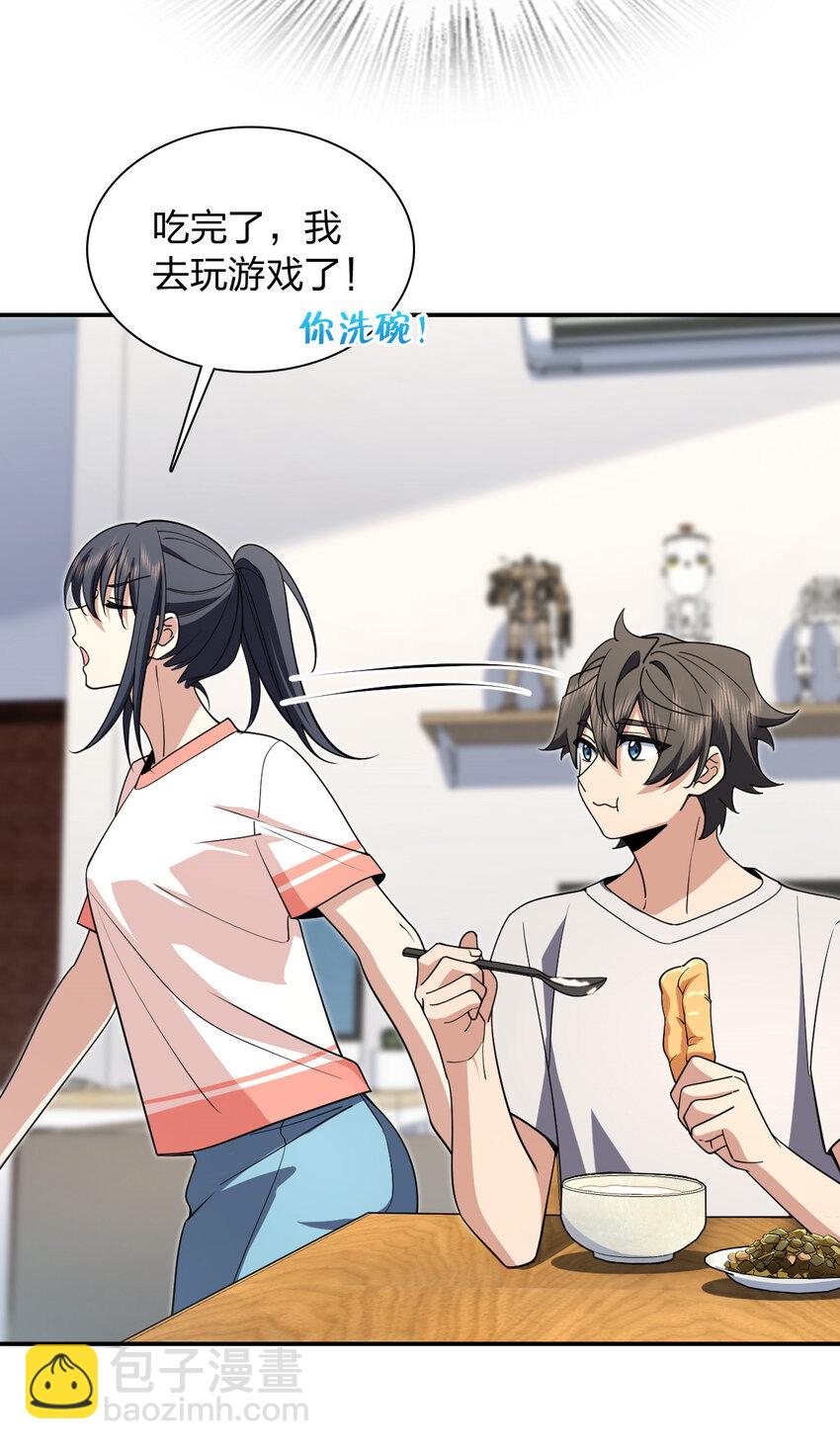 192 192(1/2)-第195话