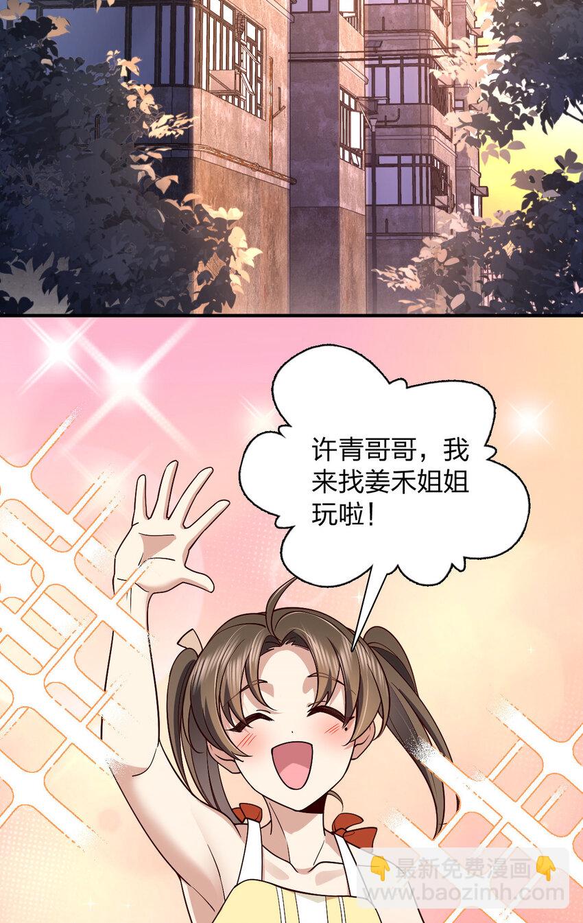 192 192(1/2)-第195话