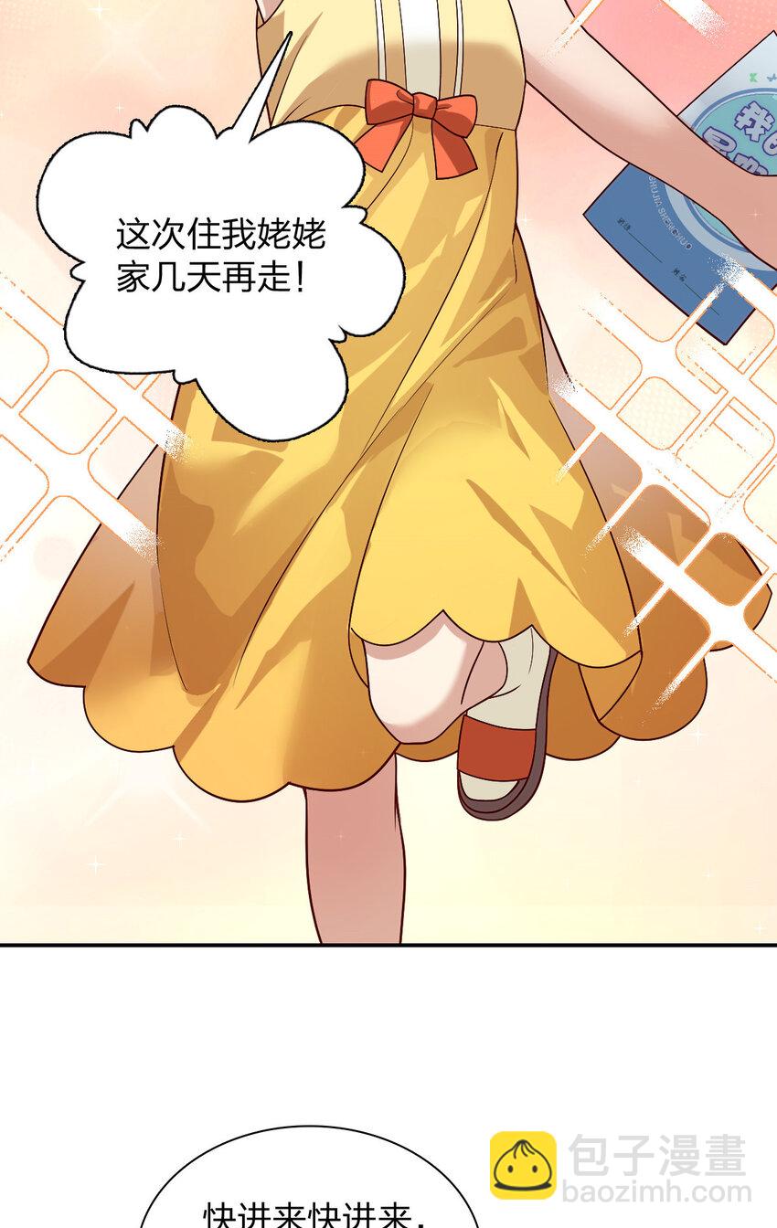 192 192(1/2)-第195话