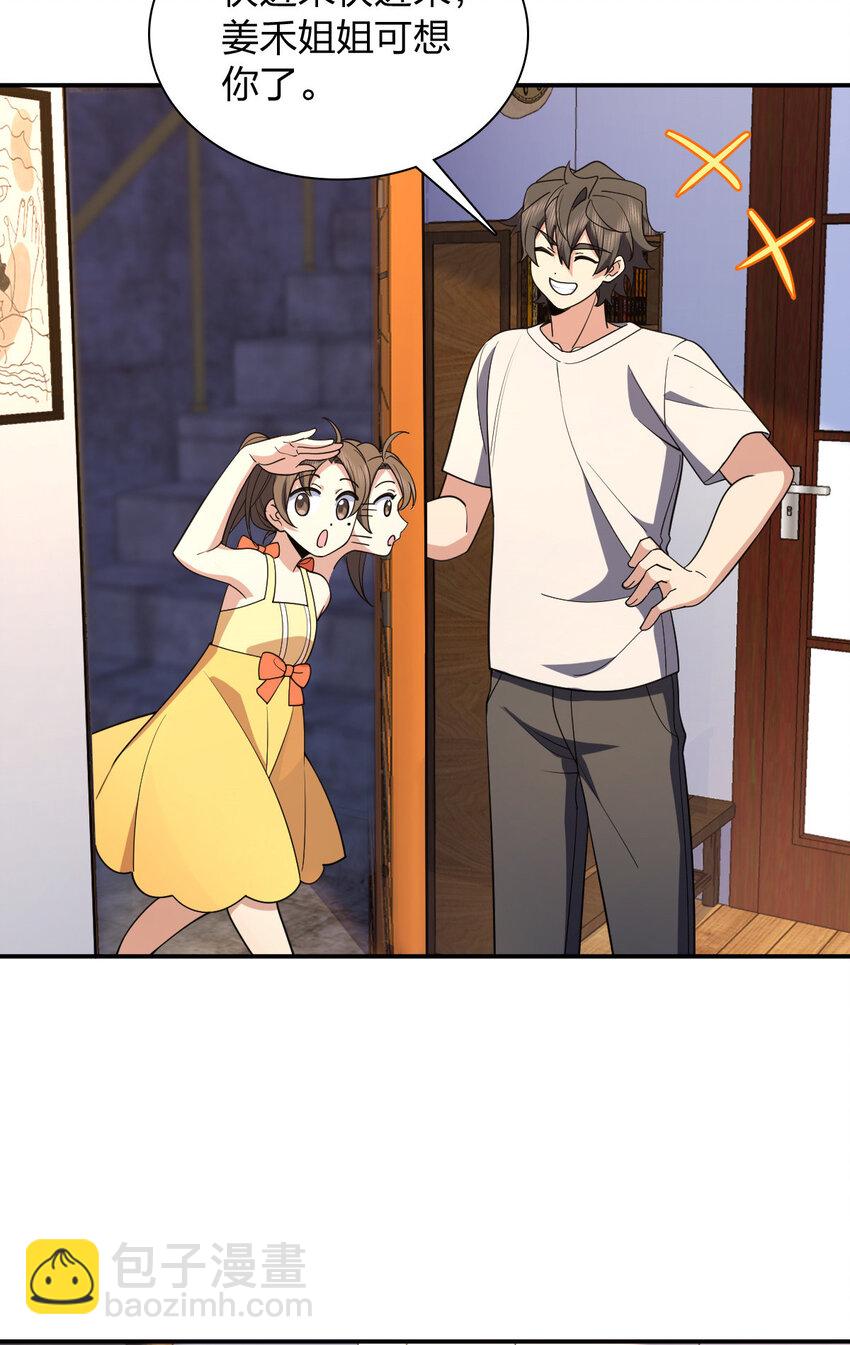 192 192(1/2)-第195话