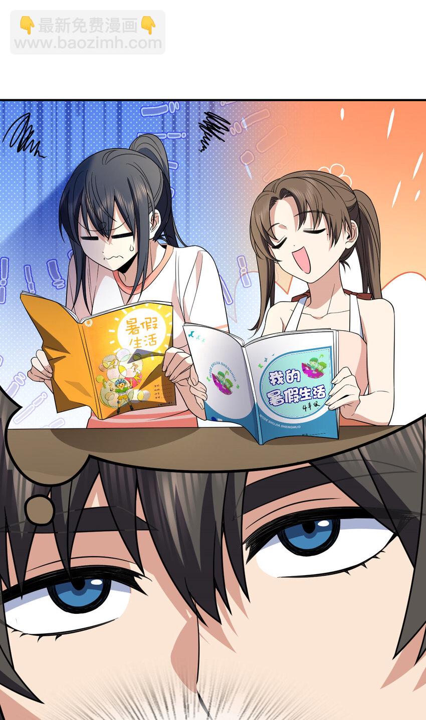 192 192(1/2)-第195话