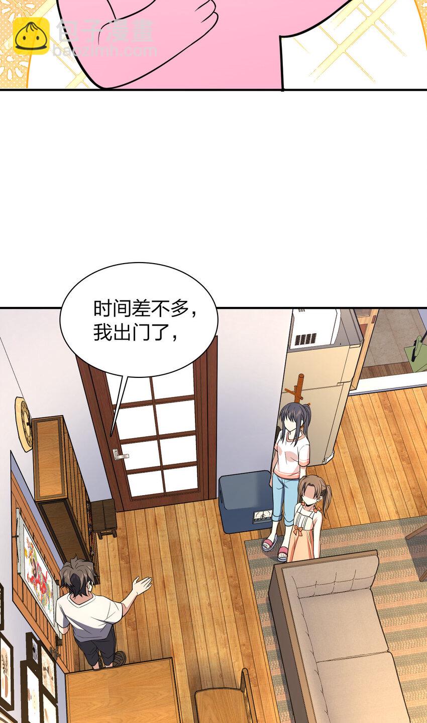 192 192(1/2)-第195话