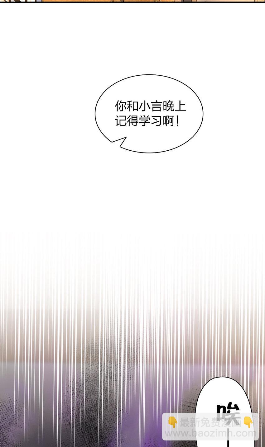 192 192(1/2)-第195话