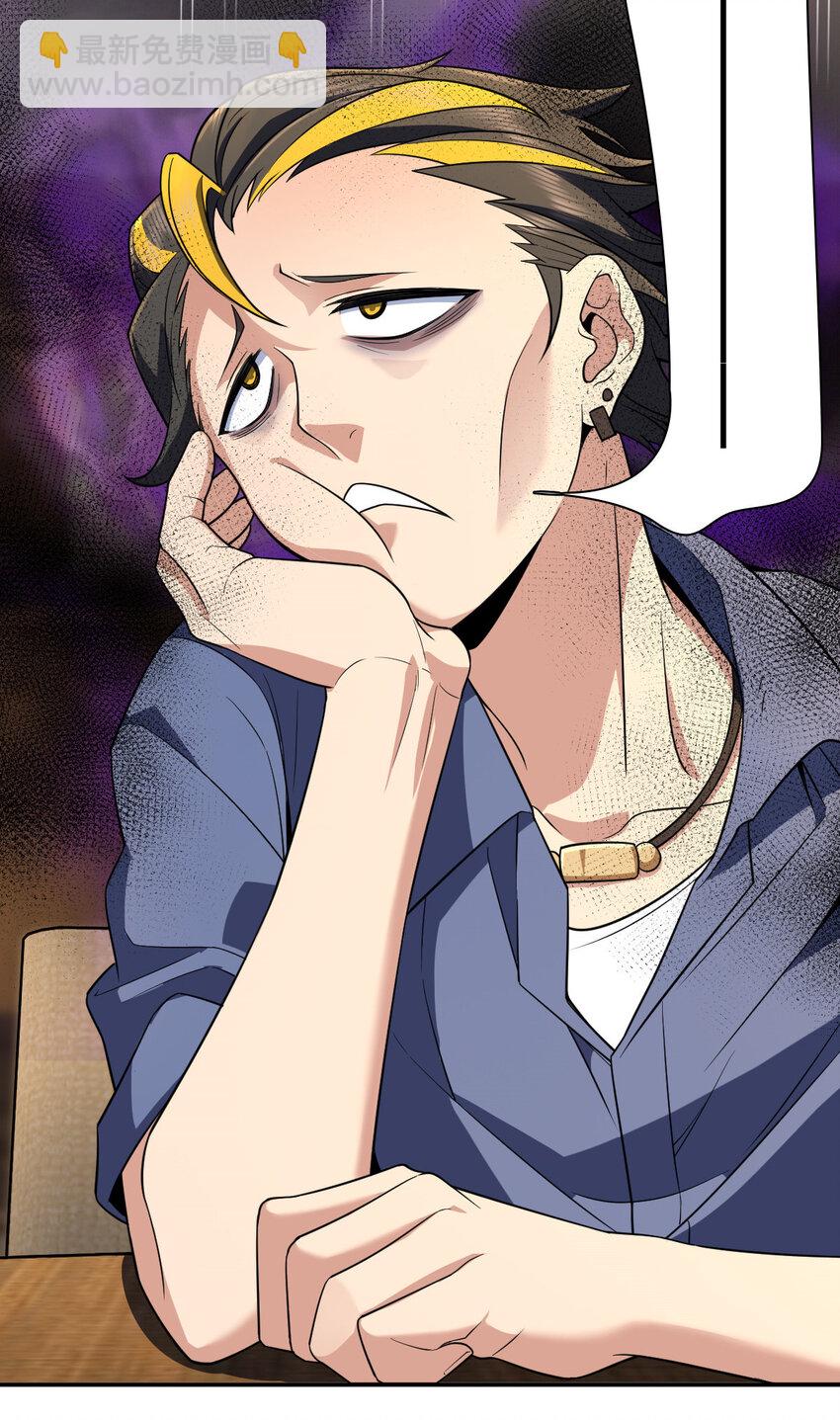 192 192(1/2)-第195话