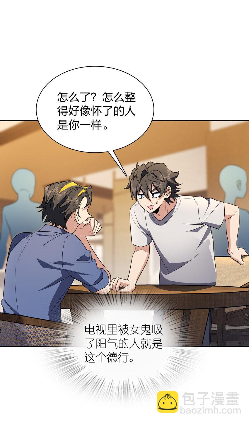 192 192(1/2)-第195话