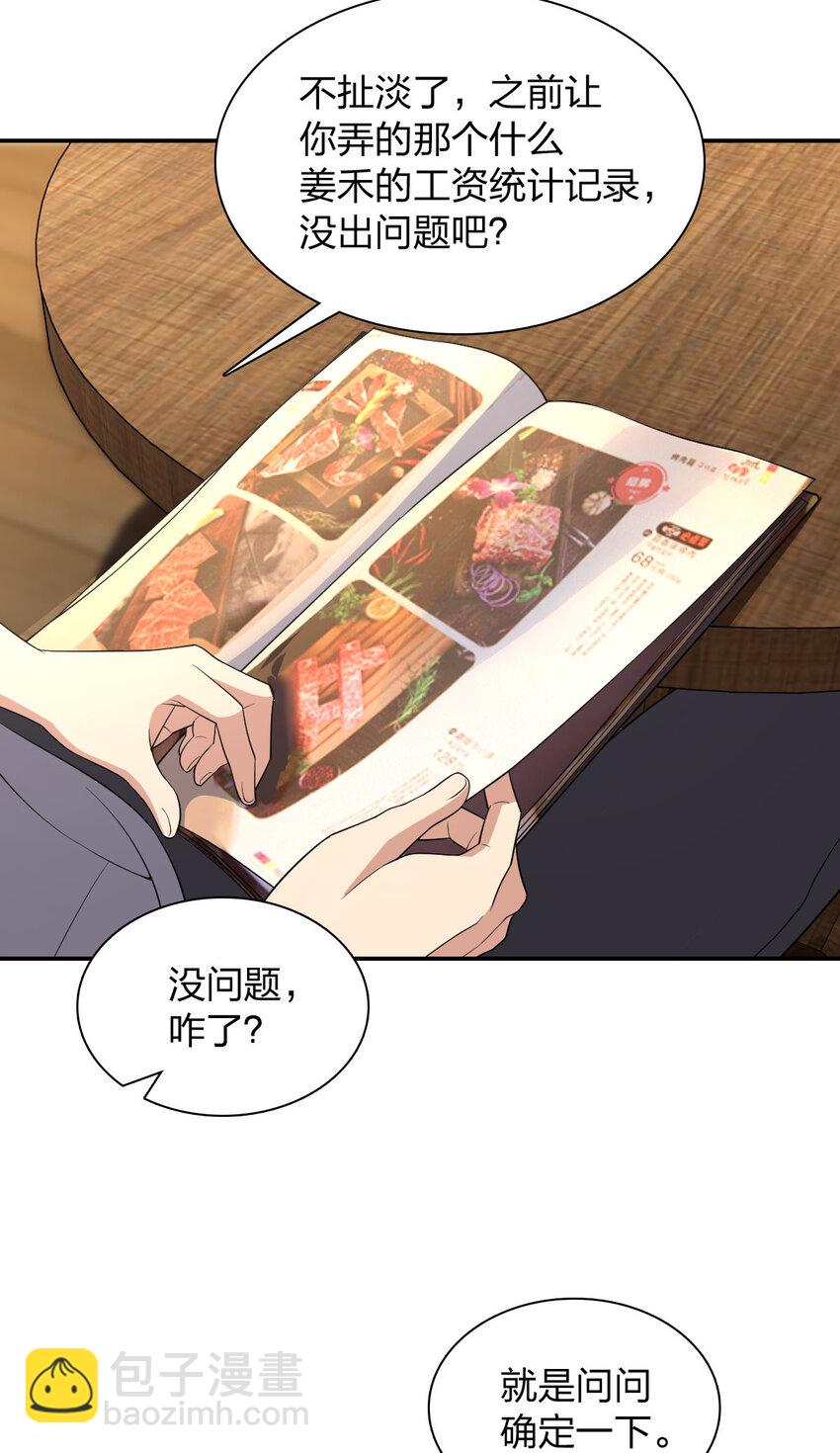 192 192(1/2)-第195话