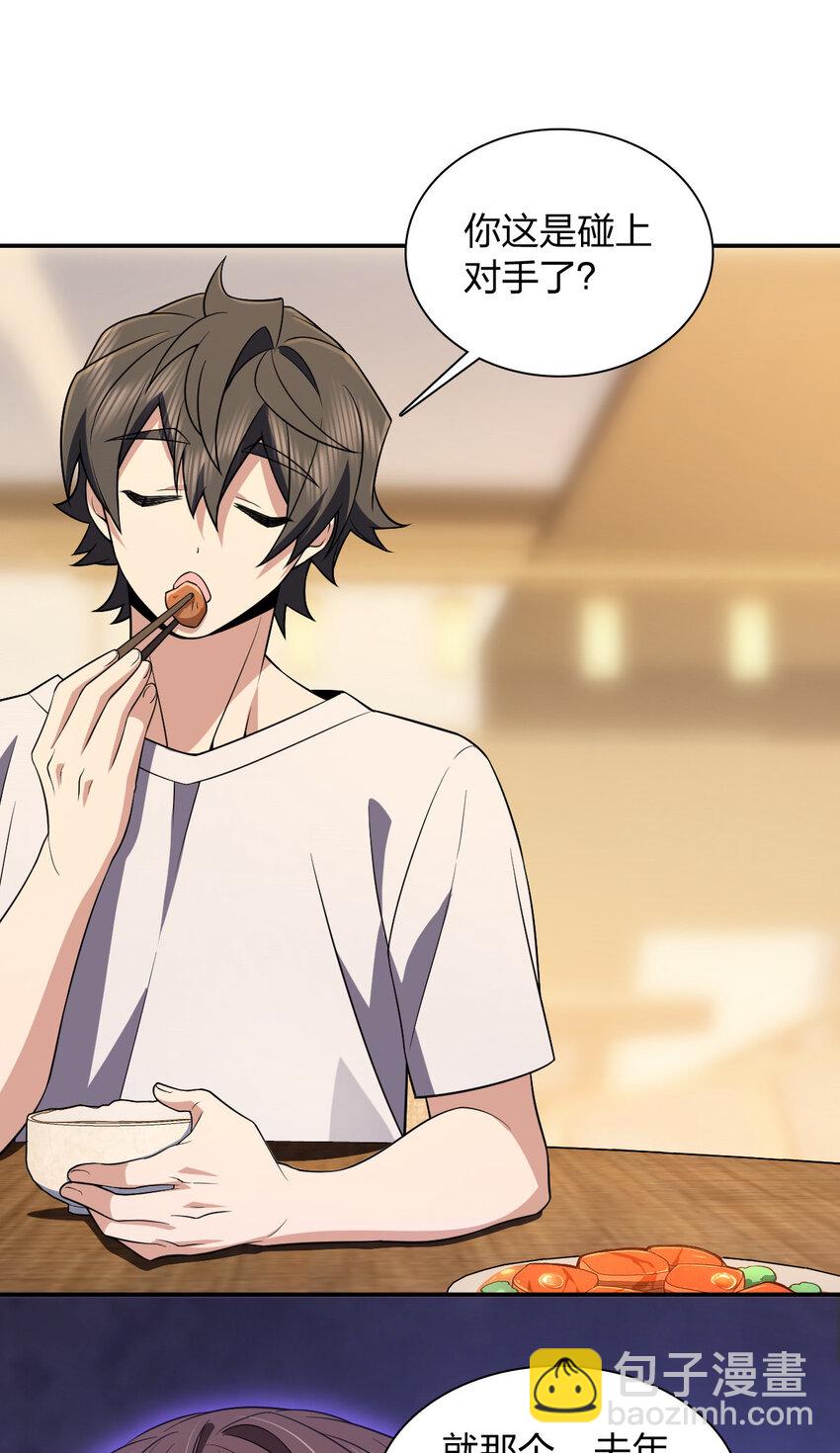 192 192(1/2)-第195话