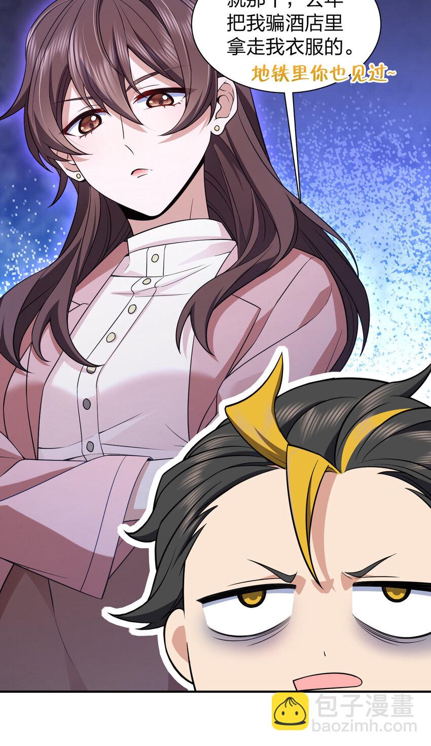 192 192(1/2)-第195话