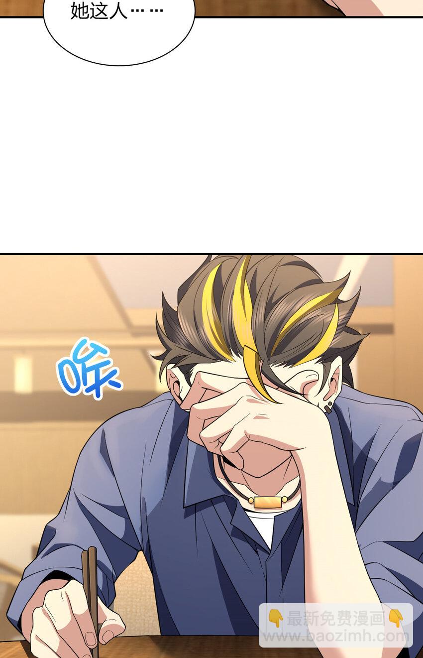 192 192(1/2)-第195话