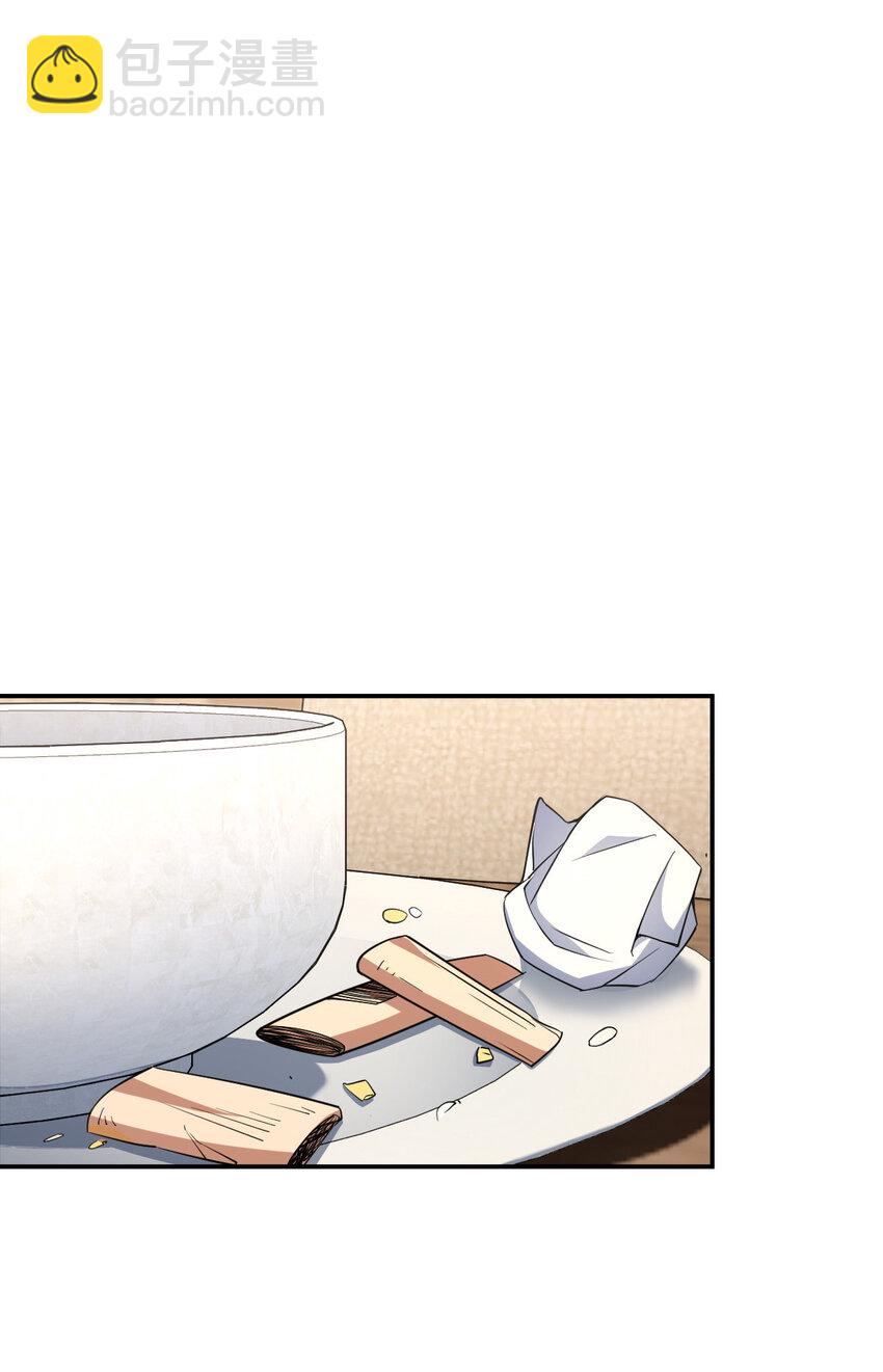 192 192(1/2)-第195话