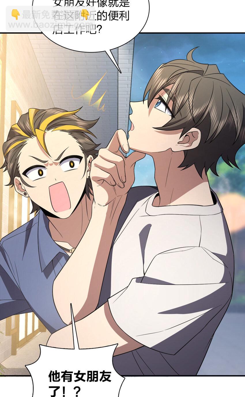 192 192(1/2)-第195话