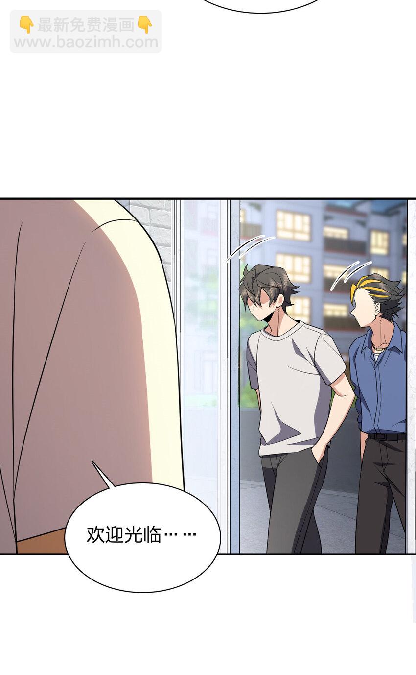 192 192(1/2)-第195话