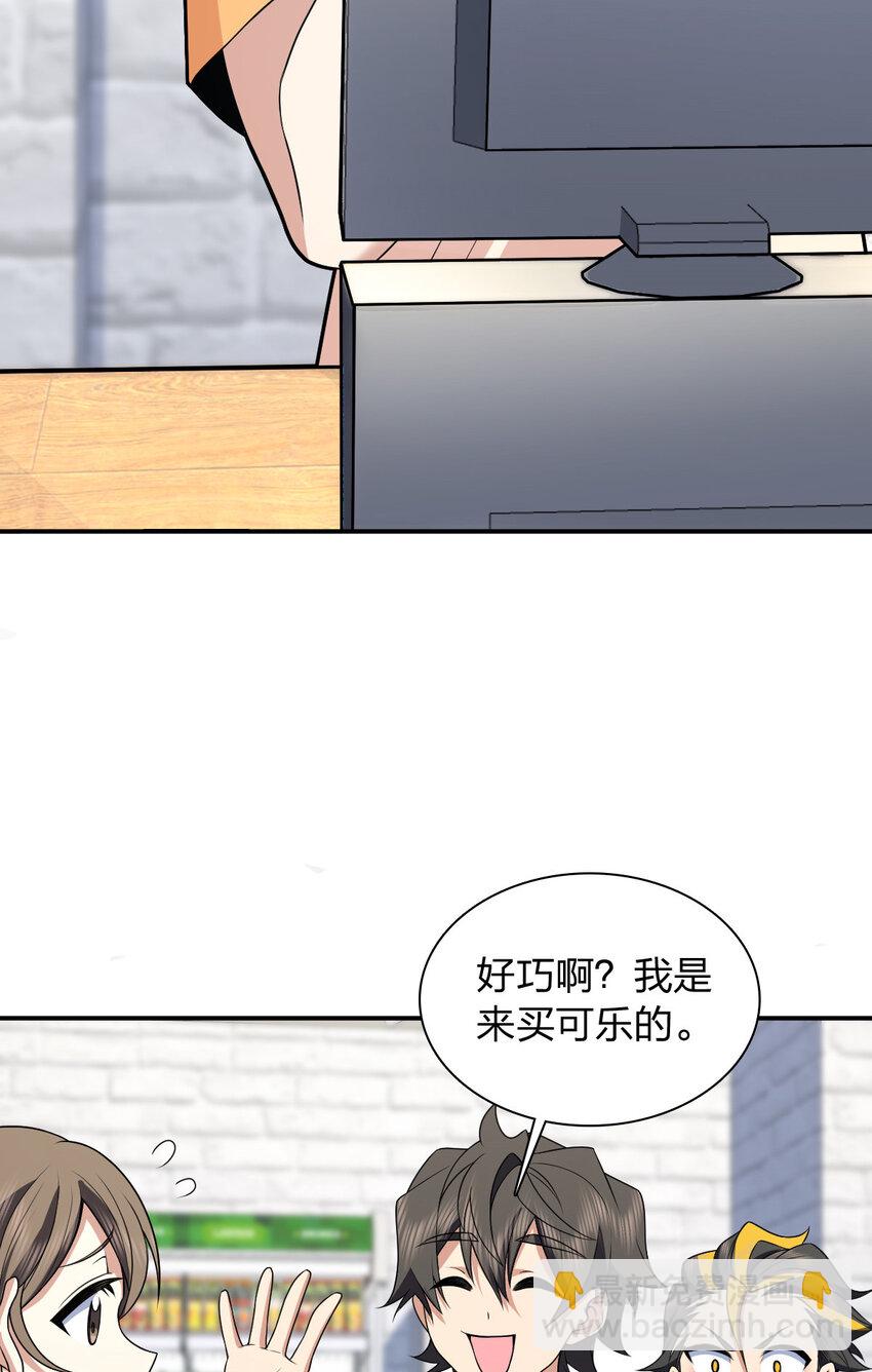 192 192(1/2)-第195话