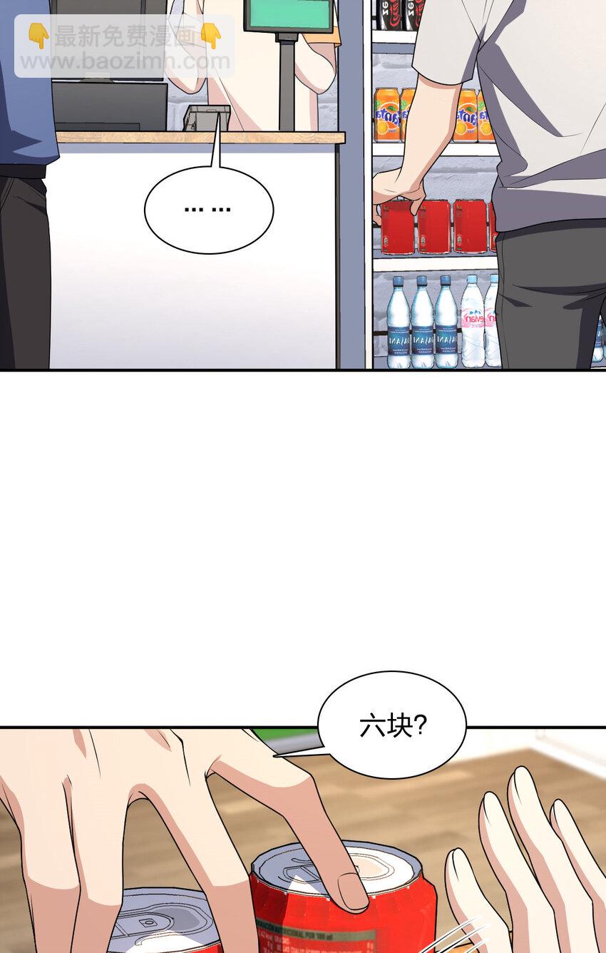 192 192(1/2)-第195话