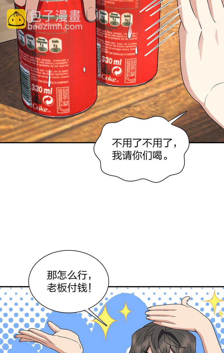 192 192(1/2)-第195话