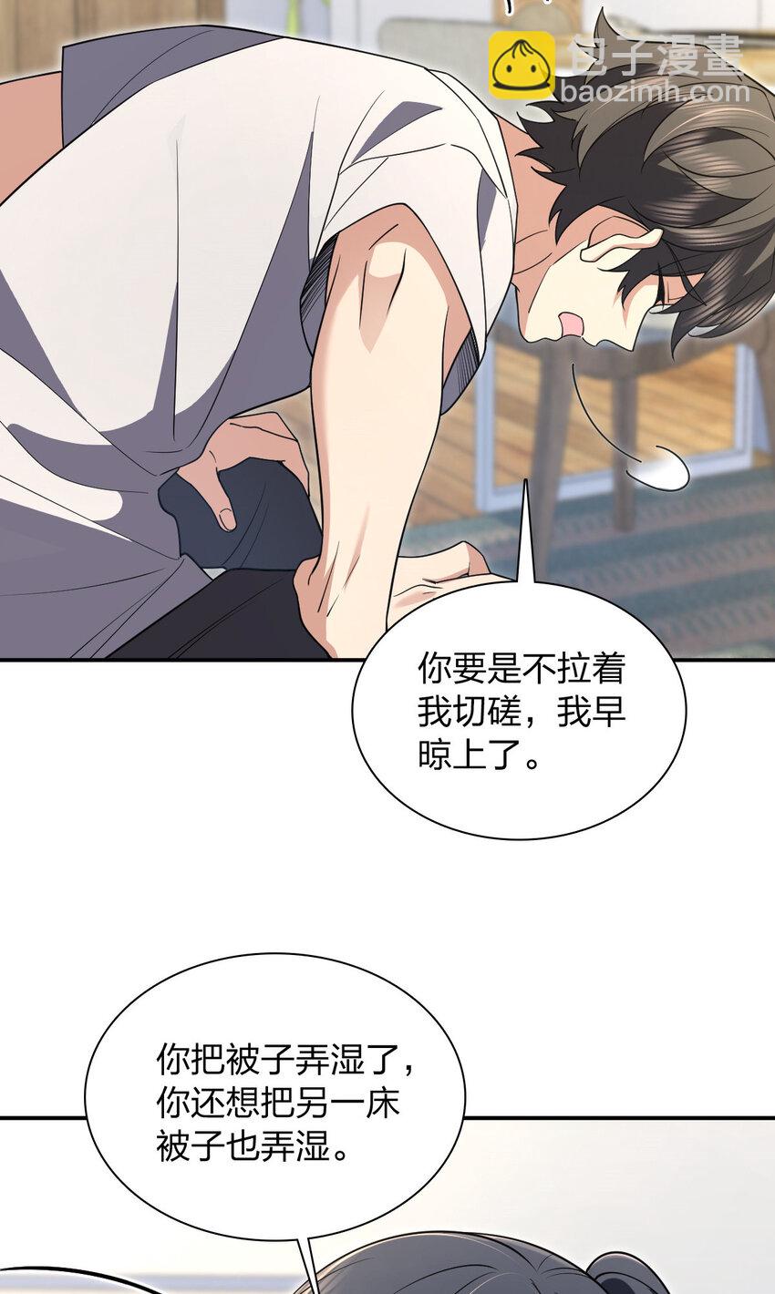 192 192(1/2)-第195话