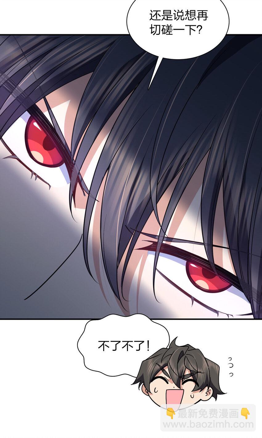 192 192(1/2)-第195话