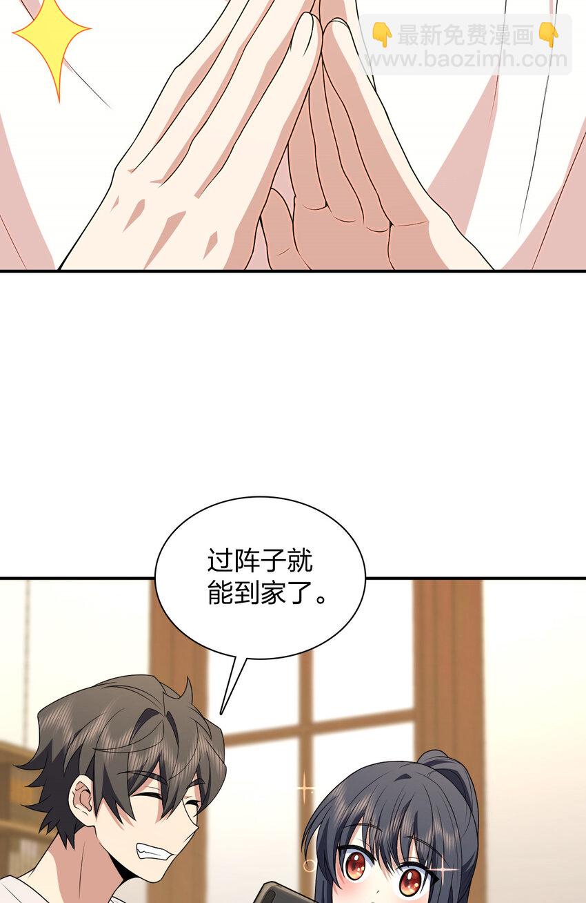 194 194(1/2)-第197话